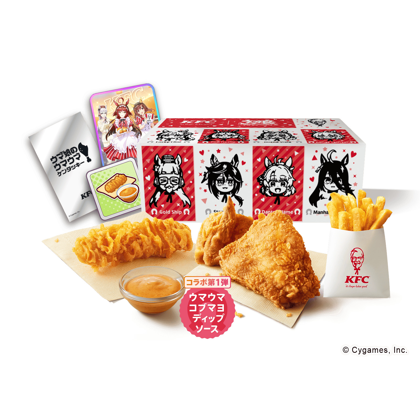 『ウマ娘』のKFCコラボ詳細が発表。ゴルシ専用衣装や限定セットが登場_020