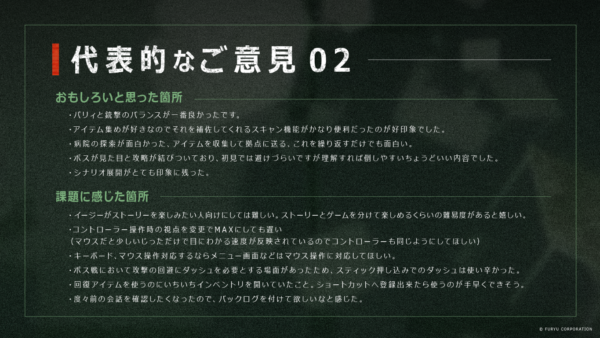 昭和日本に発生した“異界”を探査するサバイバルTPS『アノマリス/ANOMALITH』の体験版が配信決定_019