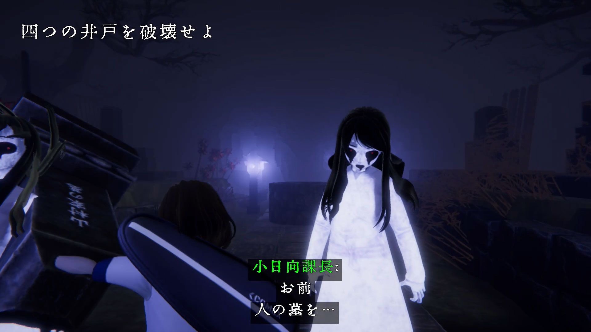 『近畿霊務局』Nintendo Switch 2版が7月30日に配信開始_001
