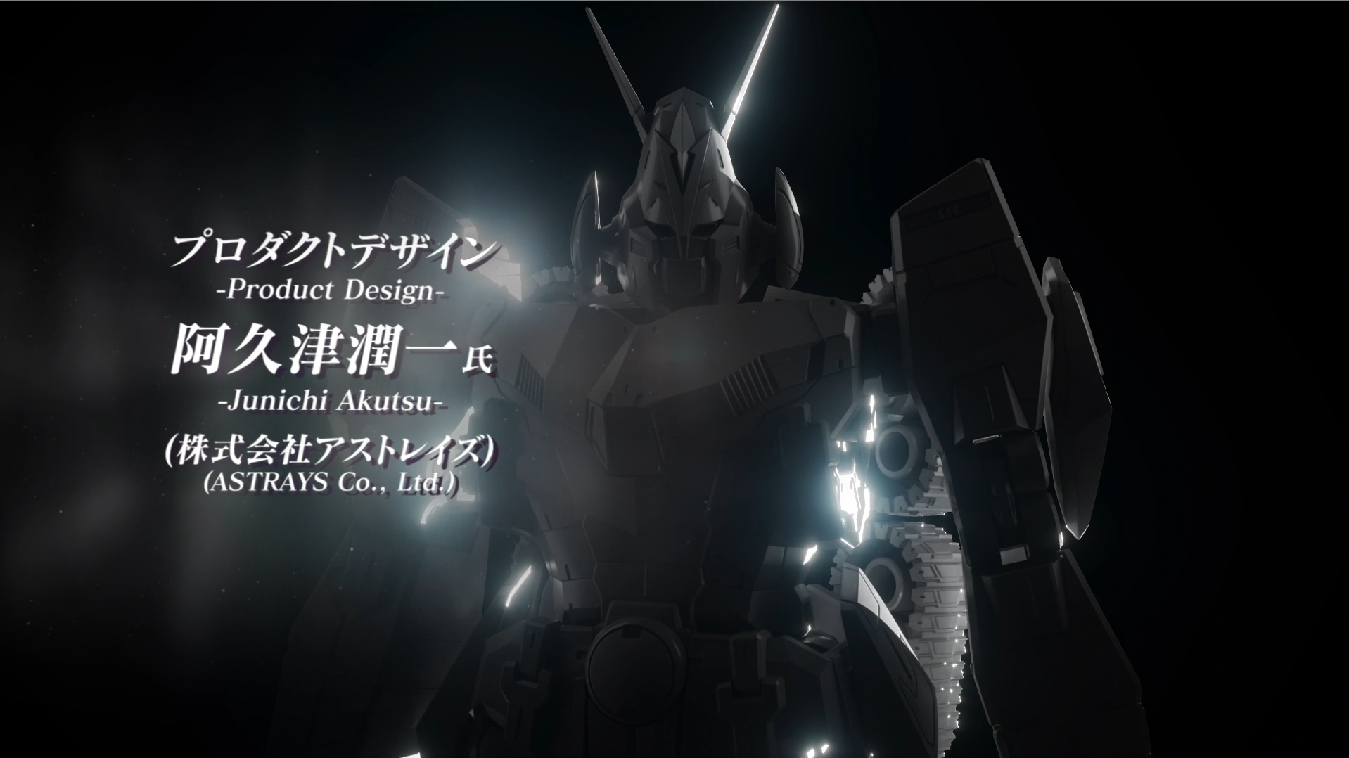 『超電磁ロボ コン・バトラーV』放送から50周年を記念し“完全新作フルCGアニメーション”が公開
_018