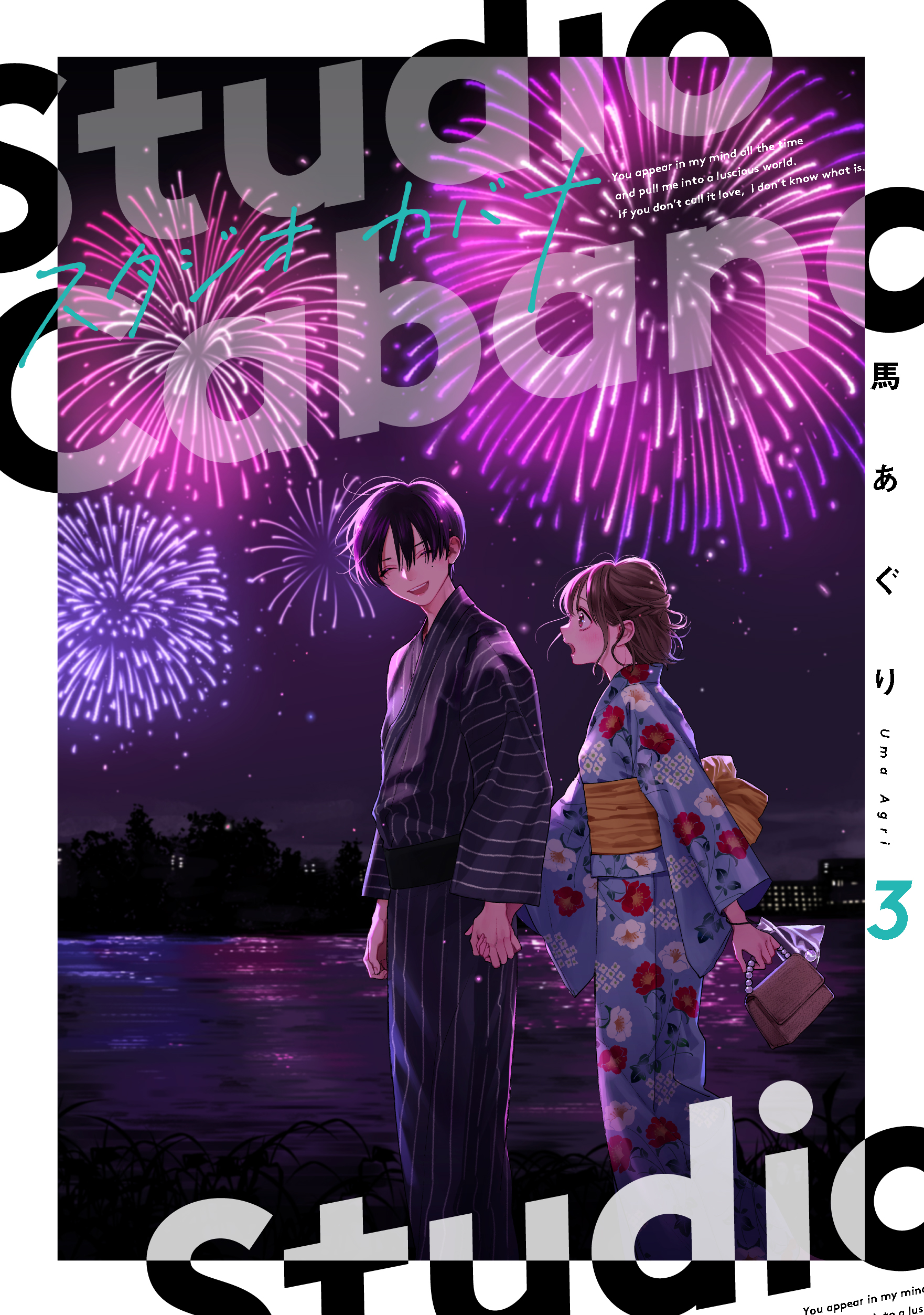 『スタジオカバナ』2027年TVアニメ化決定_014