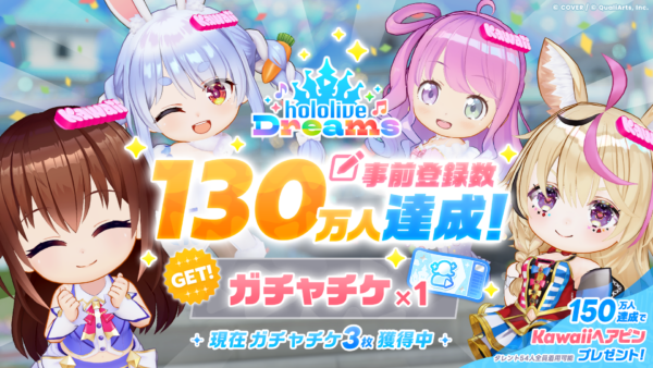 ホロライブ初の公式スマホゲーム『ホロドリ』7月23日全世界同時リリース決定_011