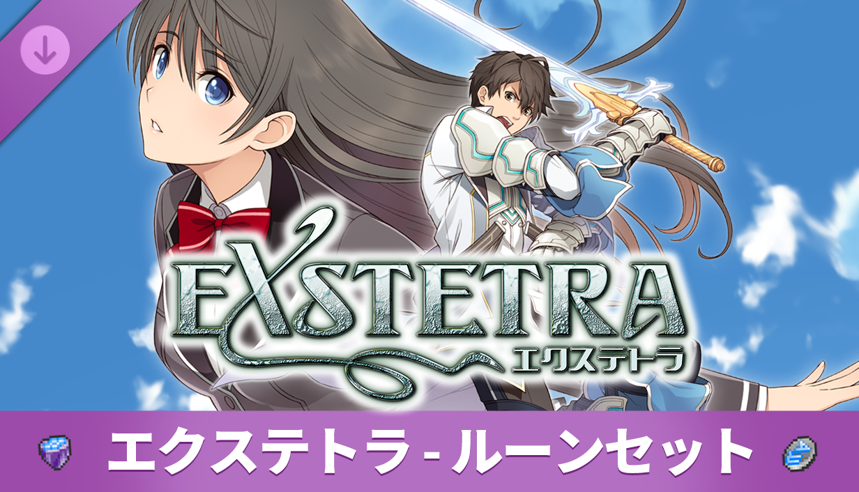 キスで世界を救うファンタジーRPG『エクステトラ』のHDリマスター版が本日7月30日リリース_013