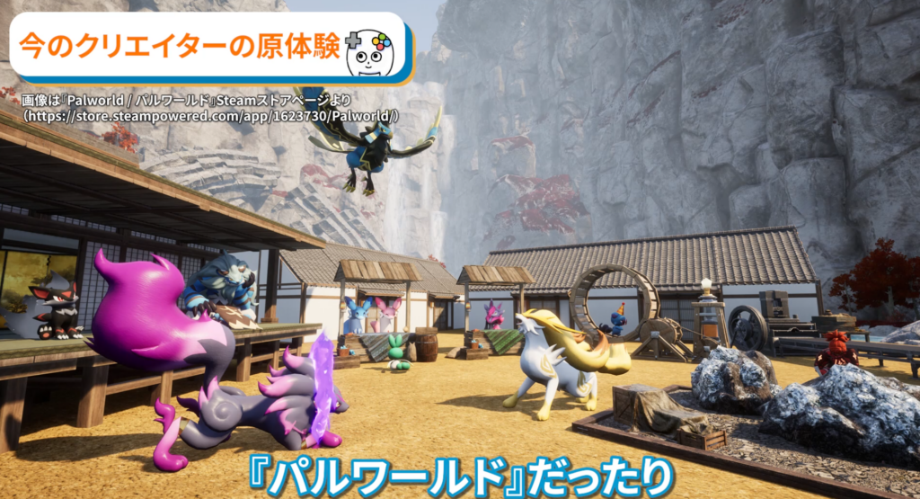 『めっちゃカメレオン』なぜ1500万本も売れたのか語ってみた。_007