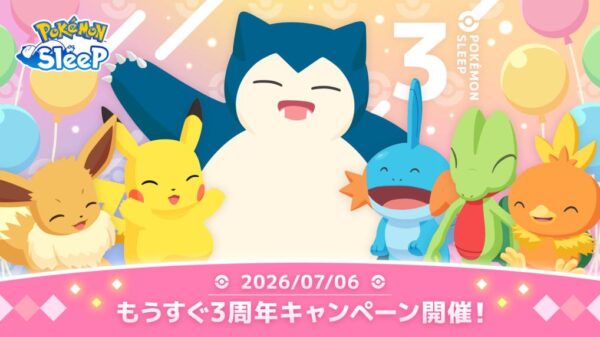 『ポケモンスリープ』横浜みなとみらいでの“ねがお”を集めるリアルイベントの詳細が公開_050