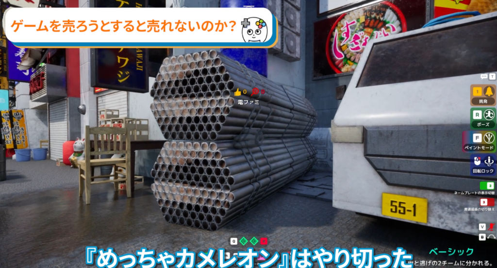 『めっちゃカメレオン』なぜ1500万本も売れたのか語ってみた。_011