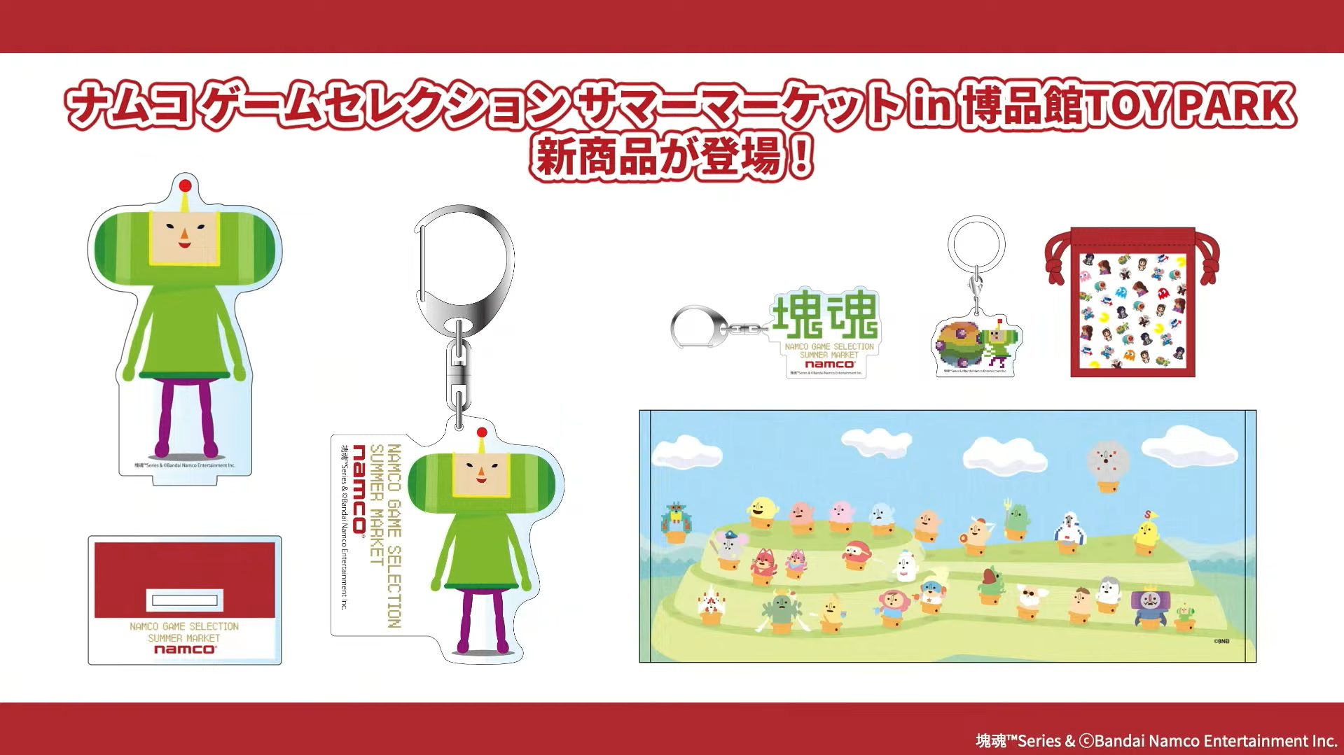『ワンス・アポン・ア・塊魂』Nintendo Switch 2版が10月8日に発売決定!_014