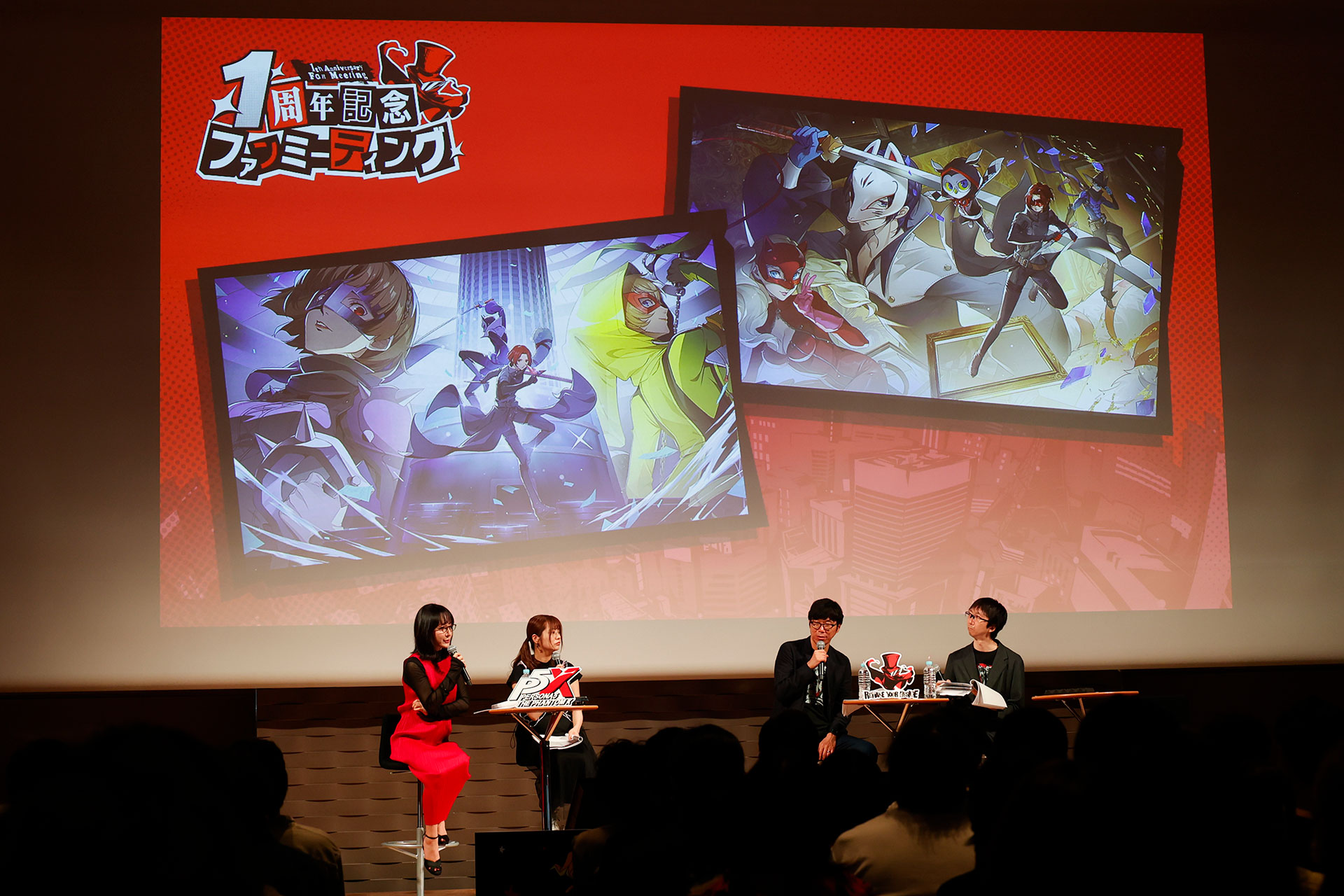 『P5X』1周年記念ファンミレポ：人気投票の第1位は「北里基良」！1〜63位を一挙発表_041