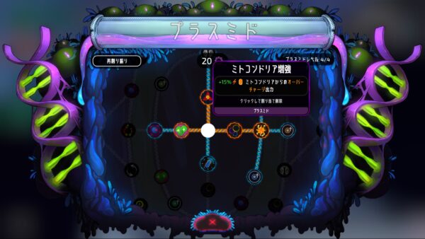 『Pathogenic』“病原体”になって暴れまわる超爽快なローグライクゲームがSteamで好調_009
