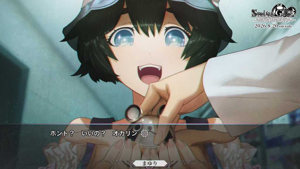 シュタゲ』新作『STEINS;GATE RE:BOOT』“20分超”のプロローグ映像が公開