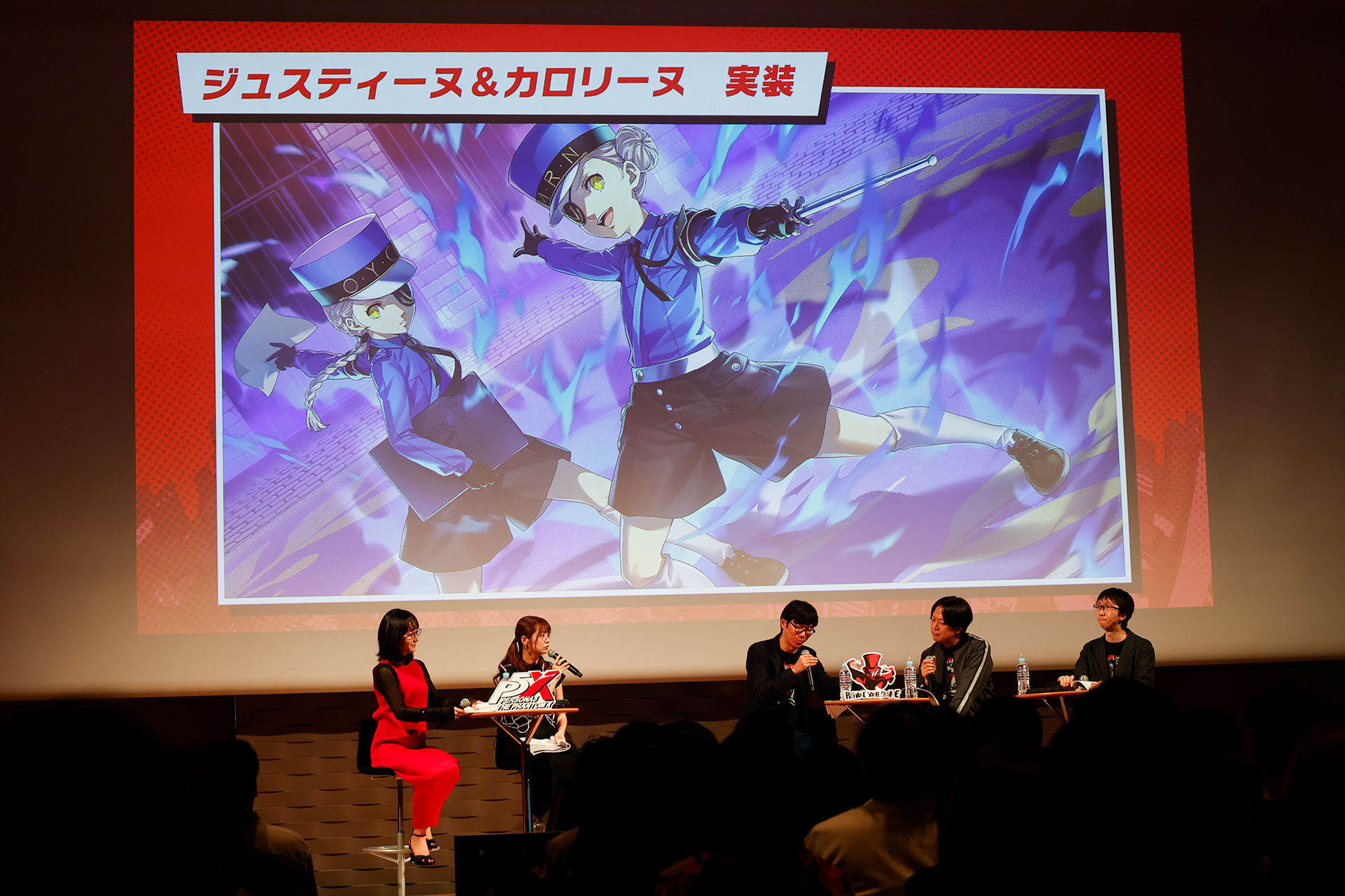 『P5X』1周年記念ファンミレポ：人気投票の第1位は「北里基良」！1〜63位を一挙発表_044