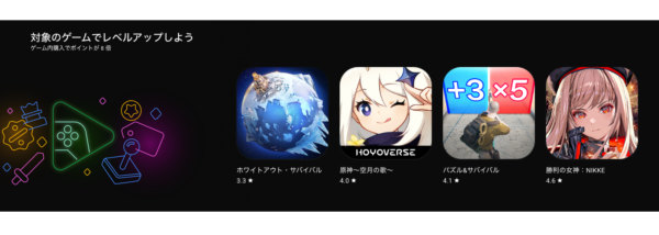 PC版Google Play Games限定の「2026年ウィークリー セール」が開催中_002