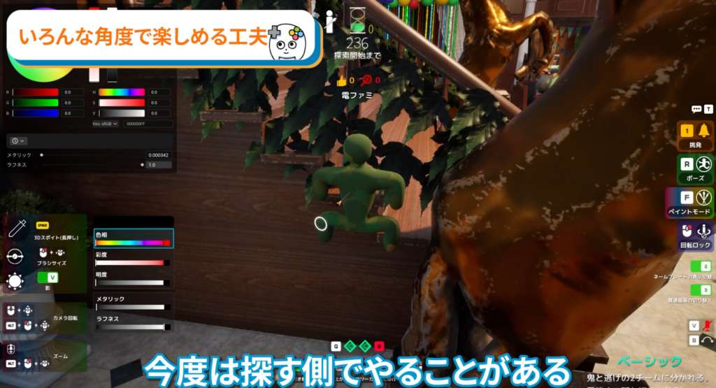 『めっちゃカメレオン』なぜ1500万本も売れたのか語ってみた。_004