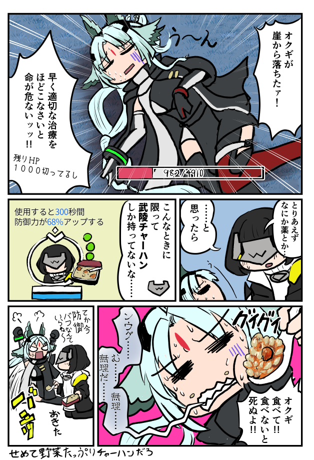 『アークナイツ：エンドフィールド』新バージョンプレイ日記：オクギがプレイアブル参戦！ずっとネコ愛でてないか？_025