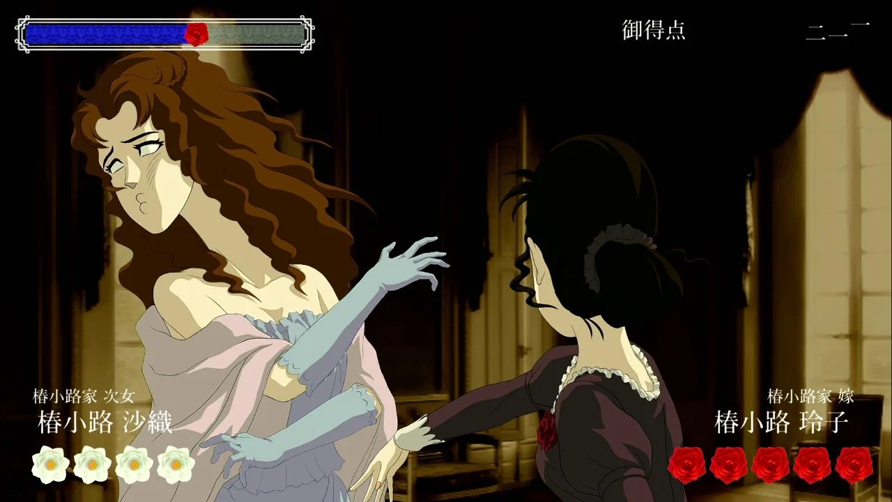 『薔薇と椿 〜お豪華絢爛版〜』Switch 2のジョイコンに対応した「おビンタおグリップ」が予約受付を開始_001
