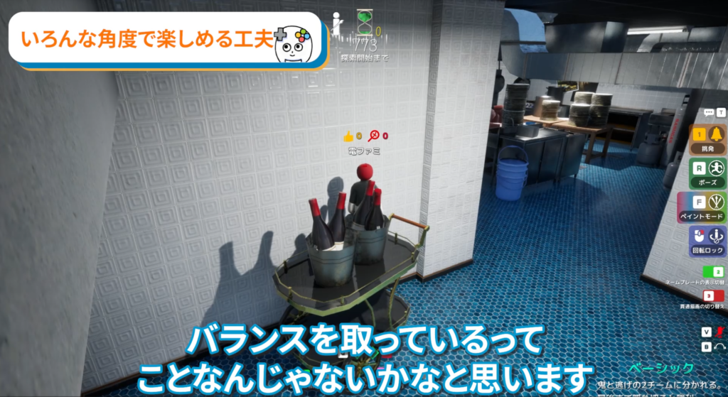 『めっちゃカメレオン』なぜ1500万本も売れたのか語ってみた。_002