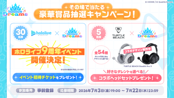 ホロライブ初の公式スマホゲーム『ホロドリ』7月23日全世界同時リリース決定_013
