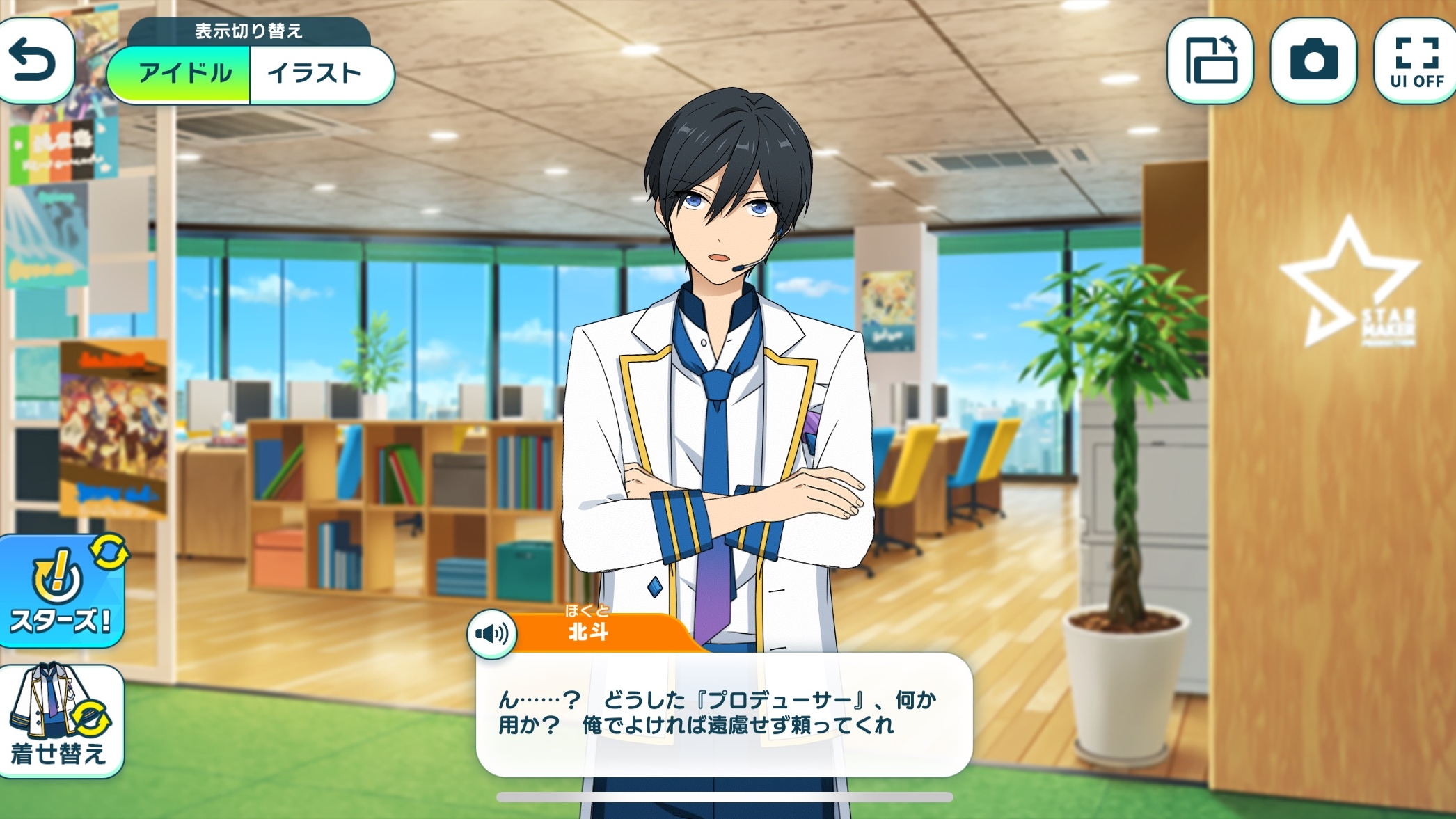 ゲームで推しがぬるぬる動くアレ、Live2Dのおかげでした。彼らに「魂」を吹きこんでくれて、Live2Dありがとう_009