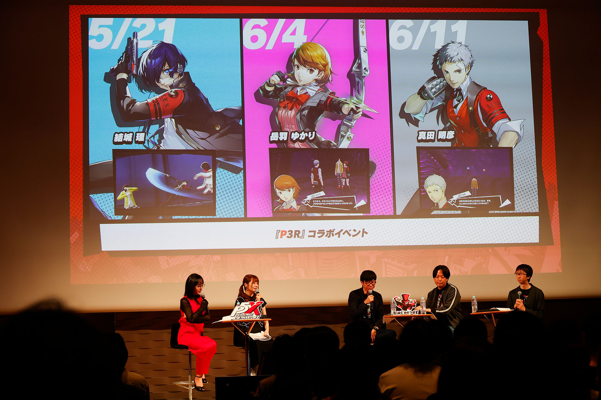 『P5X』1周年記念ファンミレポ：人気投票の第1位は「北里基良」！1〜63位を一挙発表_050