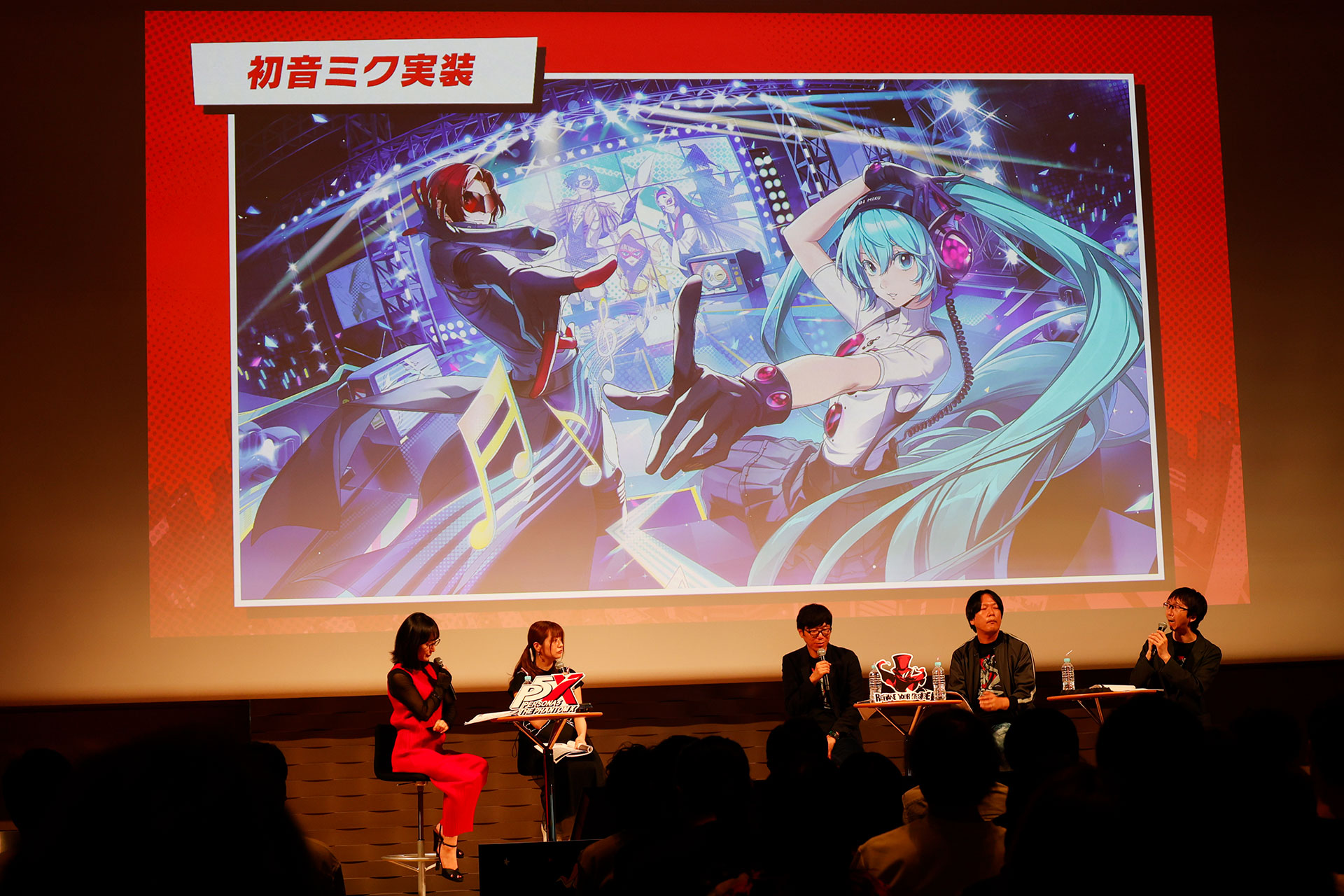 『P5X』1周年記念ファンミレポ：人気投票の第1位は「北里基良」！1〜63位を一挙発表_051