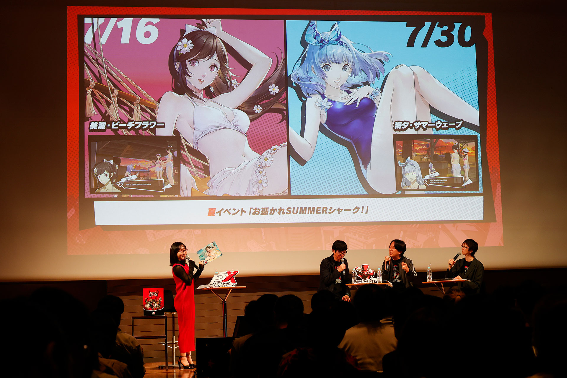 『P5X』1周年記念ファンミレポ：人気投票の第1位は「北里基良」！1〜63位を一挙発表_052