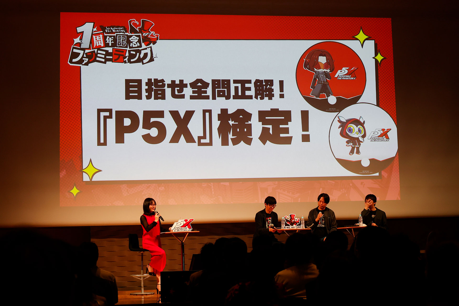 『P5X』1周年記念ファンミレポ：人気投票の第1位は「北里基良」！1〜63位を一挙発表_053