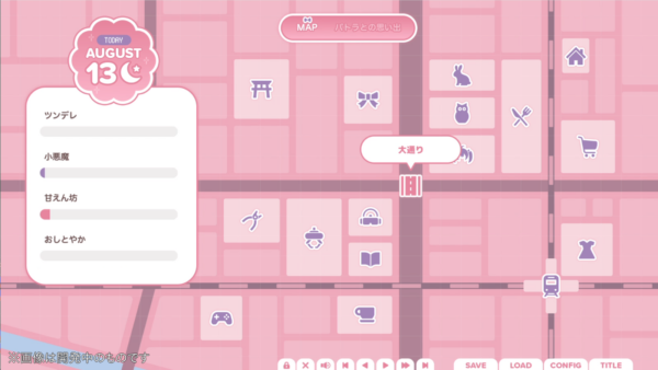 『君色パトラIF』の公式サイトが公開。VTuber・周防パトラさんが企画・主演を務める恋愛アドベンチャー_002