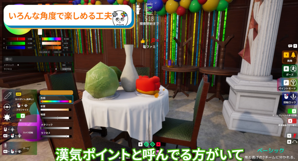 『めっちゃカメレオン』なぜ1500万本も売れたのか語ってみた。_003