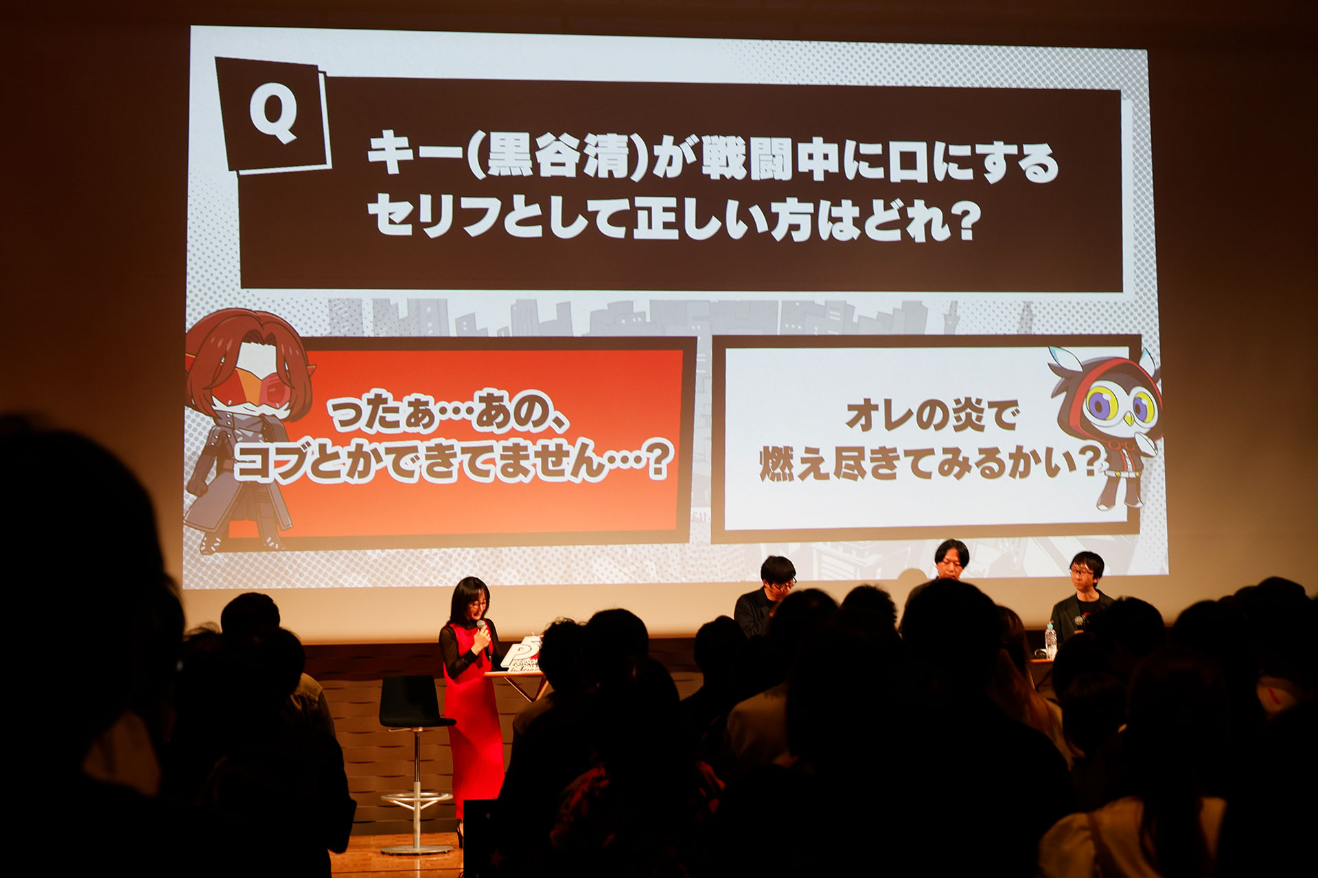『P5X』1周年記念ファンミレポ：人気投票の第1位は「北里基良」！1〜63位を一挙発表_055