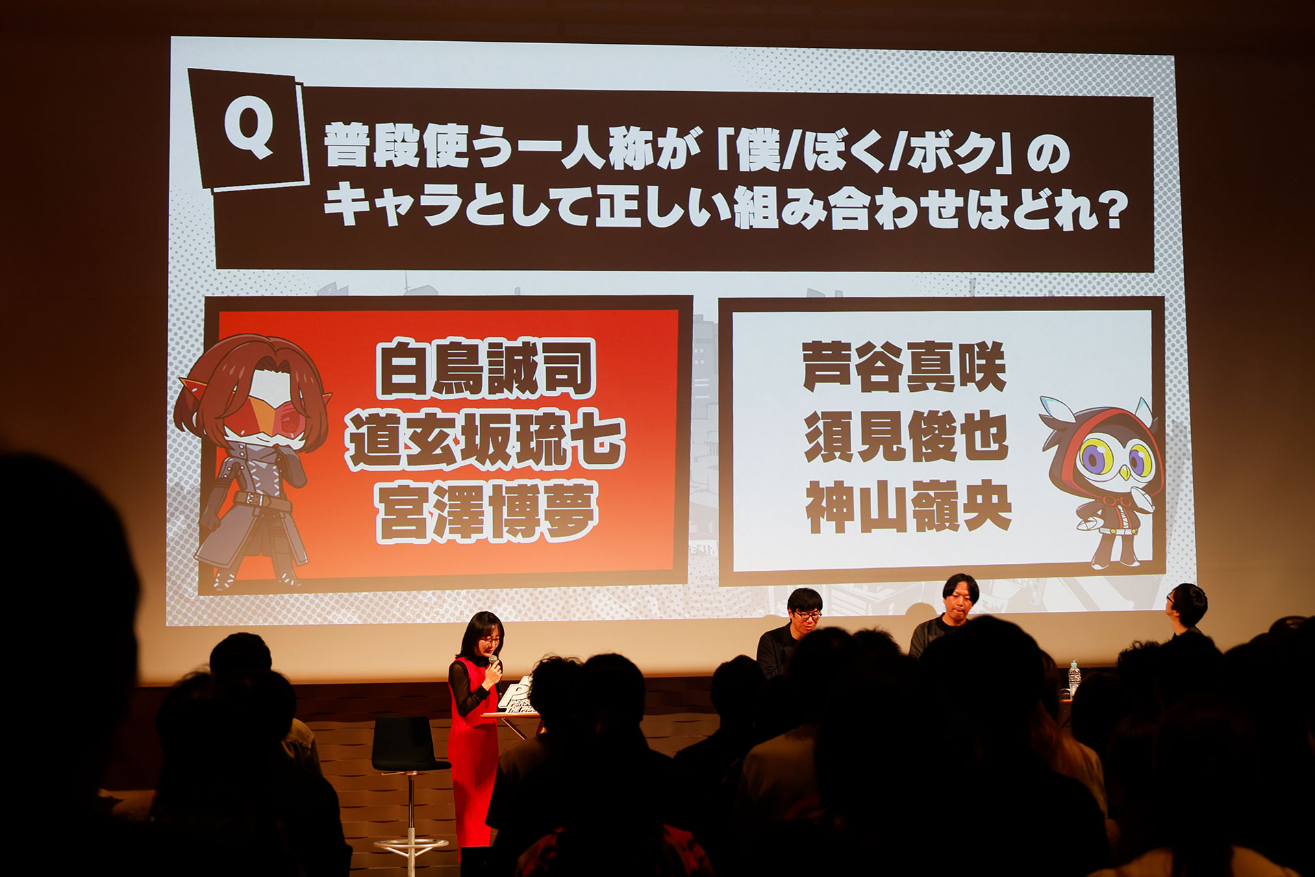 『P5X』1周年記念ファンミレポ：人気投票の第1位は「北里基良」！1〜63位を一挙発表_056
