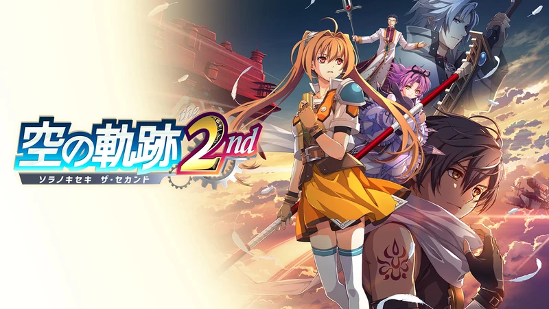 『空の軌跡 the 1st』Nintendo Switch版の「いっせいトライアル」が7月6日より開催
_004