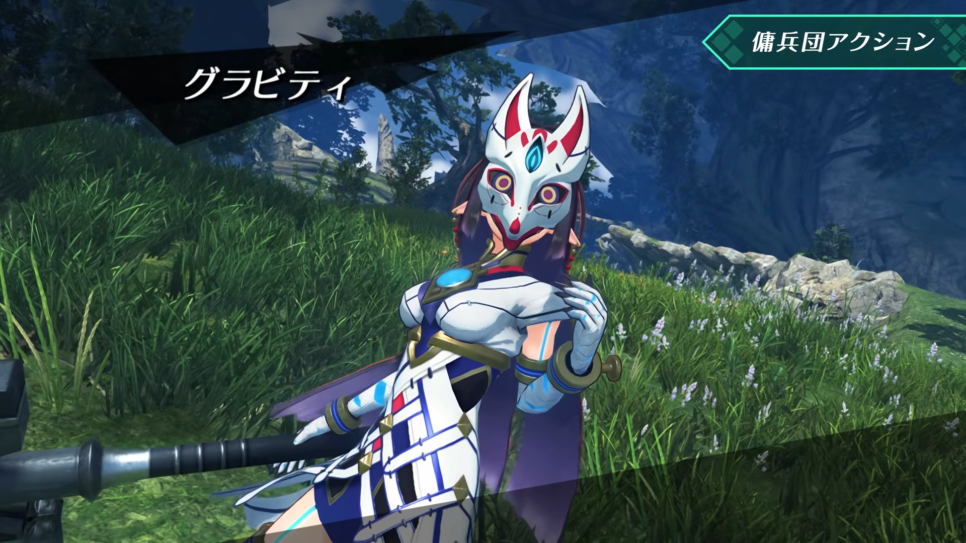 『ゼノブレイド2 Nintendo Switch 2 Edition』ホムラ・ヒカリの“新衣装”がお披露目!紹介映像が公開_008