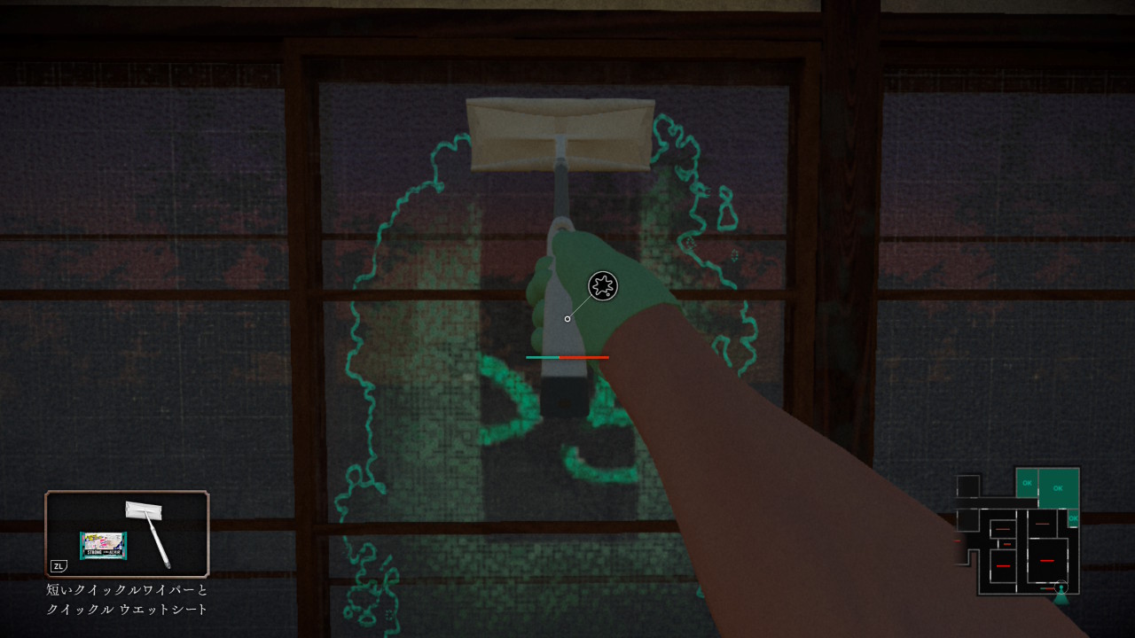 『しずかなおそうじ』Switch版レビュー・感想・評価：こわさひかえめモードは愉快なBGMが流れるから本当に怖くない_018