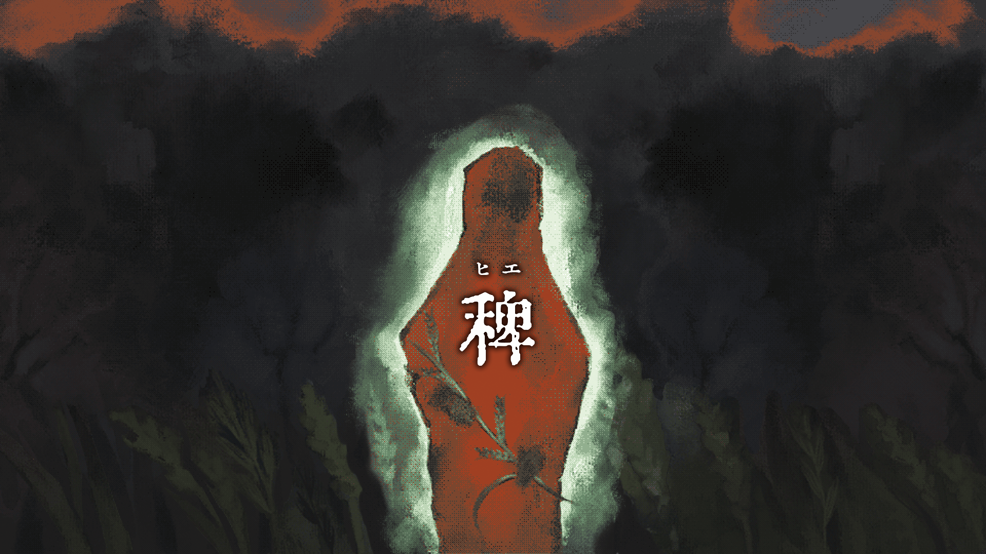 雰囲気満点のホラーゲーム『稗：The Dream Of A Cockspur』Steamにて7月22日に発売_005