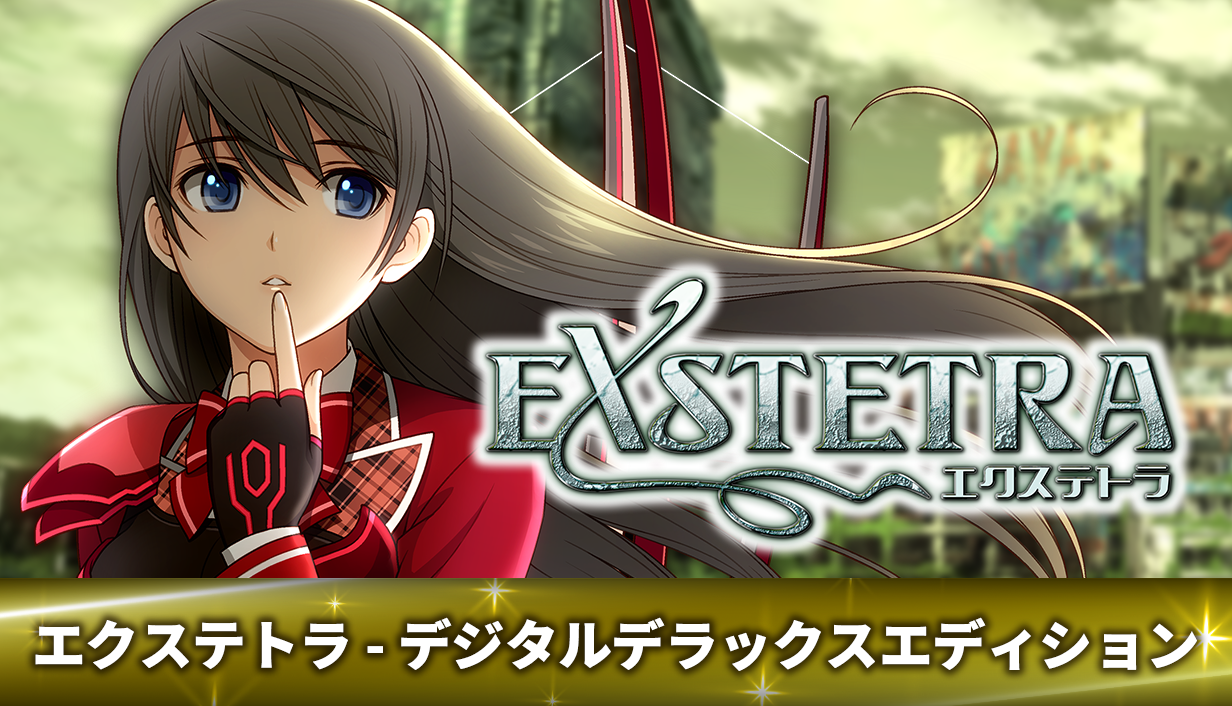 キスで世界を救うファンタジーRPG『エクステトラ』のHDリマスター版が本日7月30日リリース_011