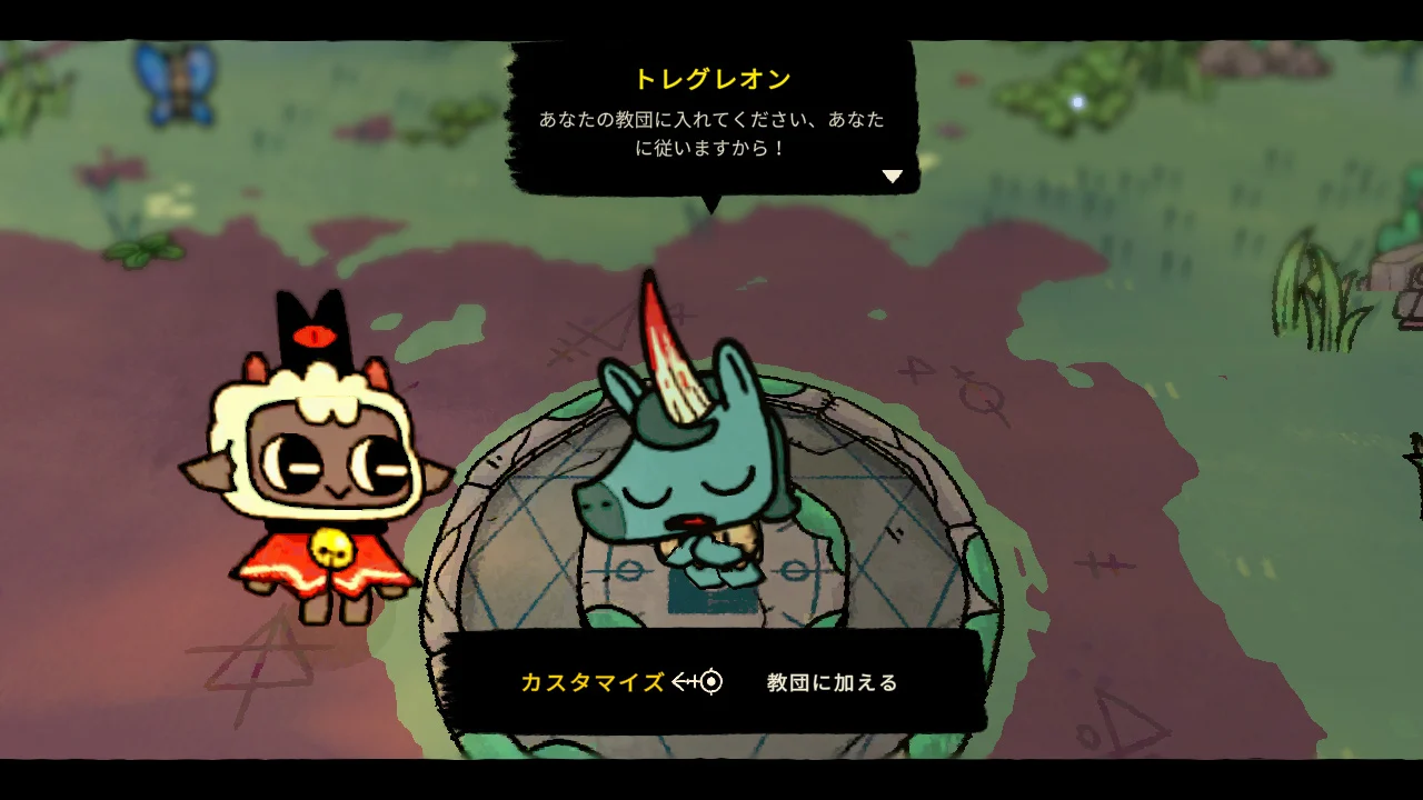 『Cult of the Lamb』Switch版の本編+DLC3本セットが65%オフで購入できるセール中_002
