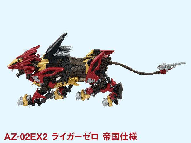 『ゾイド』“ライガーゼロ”と「キリンビール」“ラガーゼロ”のコラボが始動_001