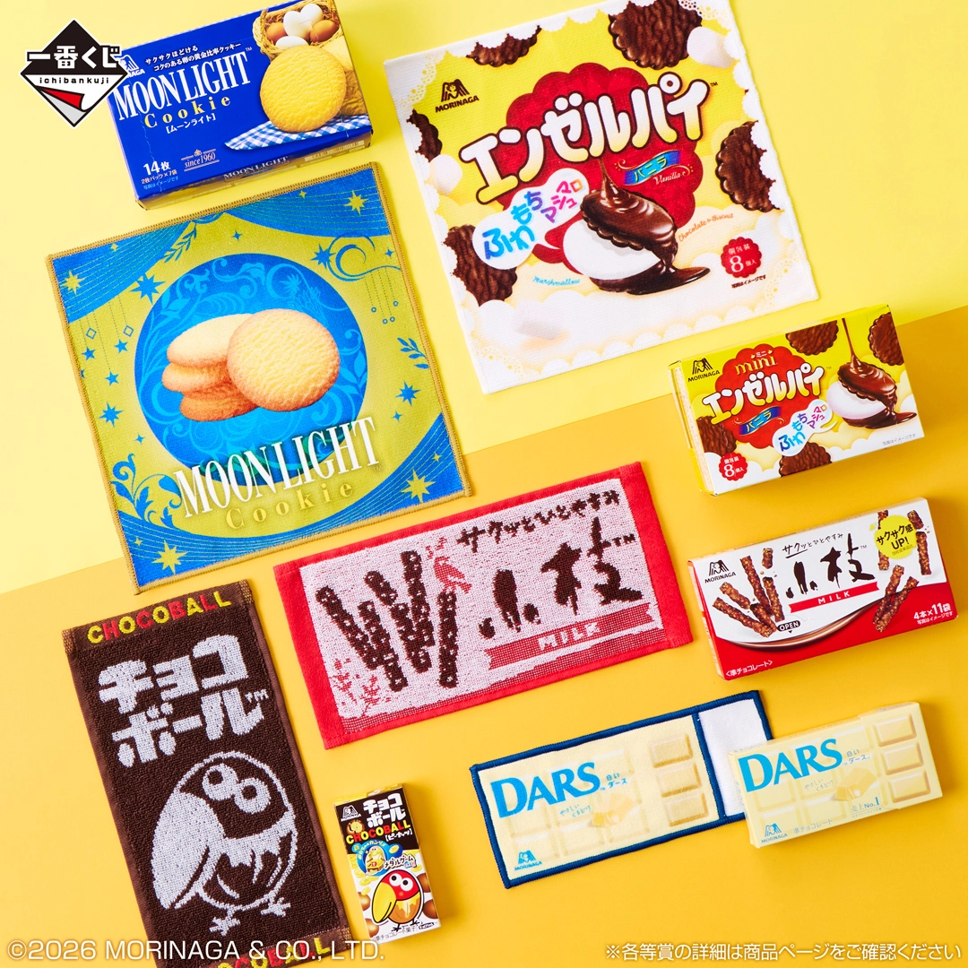 チョコボールのクッション、森永ラムネのハンディファンなどが当たる「一番くじ 森永製菓」の全ラインナップが公開_008