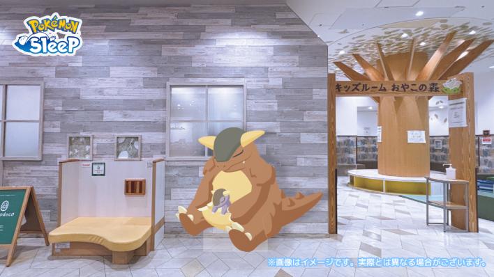 『ポケモンスリープ』横浜みなとみらいでの“ねがお”を集めるリアルイベントの詳細が公開_018