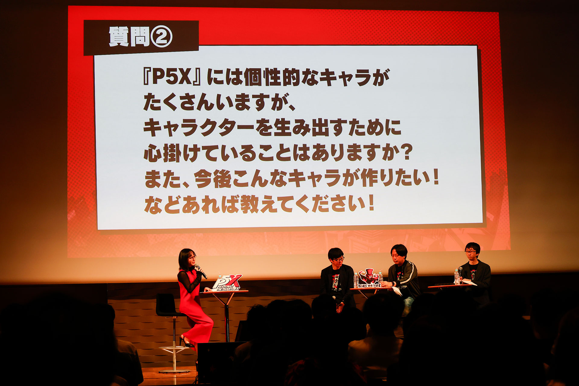 『P5X』1周年記念ファンミレポ：人気投票の第1位は「北里基良」！1〜63位を一挙発表_060