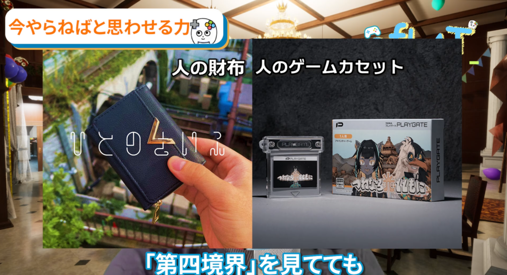 『めっちゃカメレオン』なぜ1500万本も売れたのか語ってみた。_008
