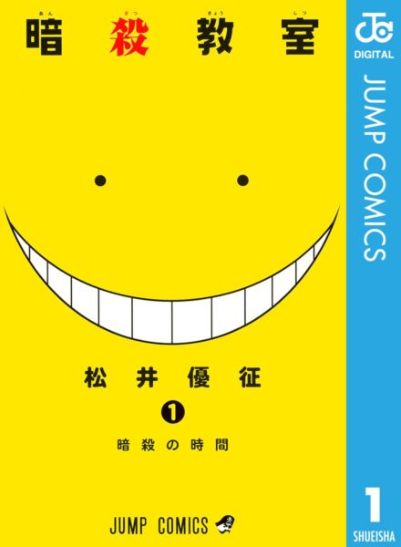『劇場版「暗殺教室」みんなの時間』が8月7日よりAmazonプライムビデオで独占配信_002