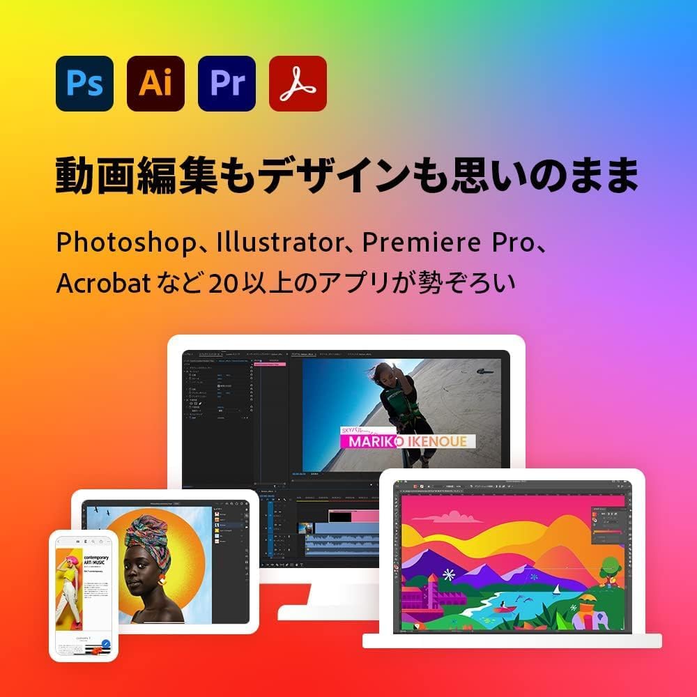 Adobe「Creative Cloud Pro」オンライン・12ヵ月版がプライム会員向けセールで50%オフ_001