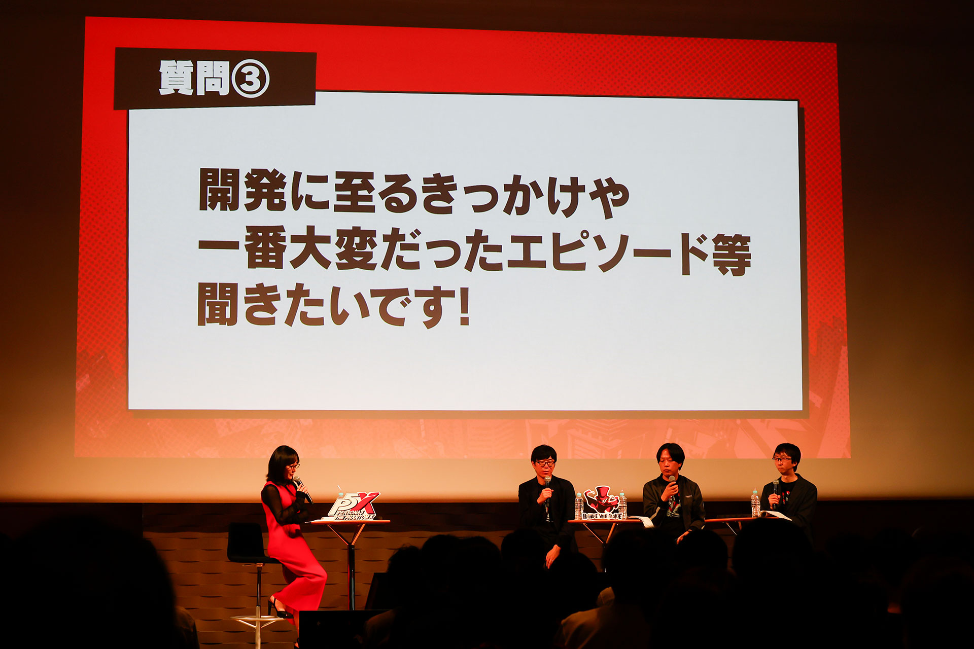 『P5X』1周年記念ファンミレポ：人気投票の第1位は「北里基良」！1〜63位を一挙発表_061