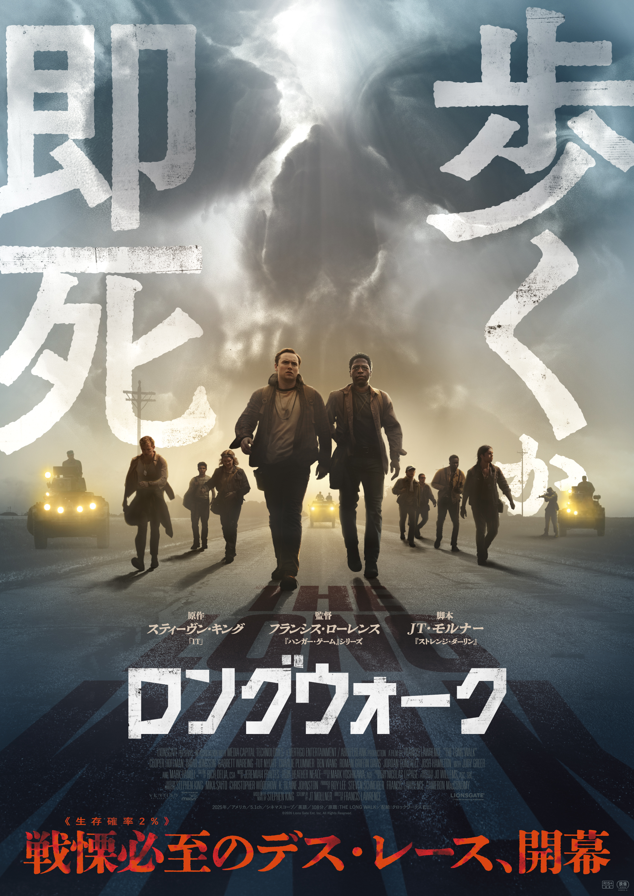 Amazonプライムビデオが2026年8月の新着作品を発表_008