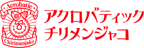 『シュレディンガーズ・コール』が初の20%オフ・1984円で購入できるセールがSteamとニンテンドーストアで開催_013