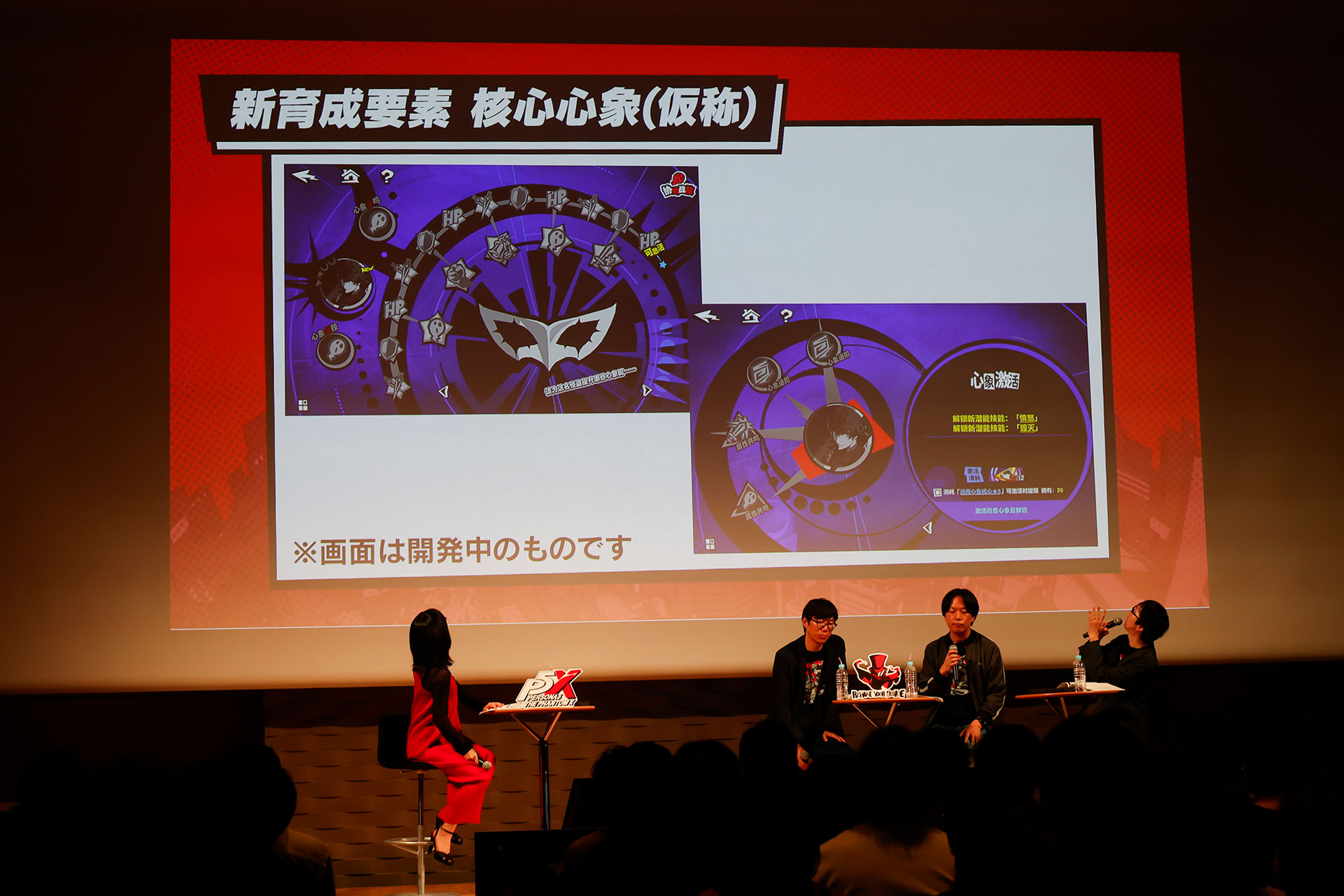 『P5X』1周年記念ファンミレポ：人気投票の第1位は「北里基良」！1〜63位を一挙発表_066