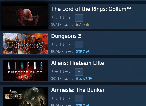 Steamのギフト＆ウィッシュリスト機能が大幅アプデ。ウィッシュリストに独自のカテゴリーを追加可能に_003