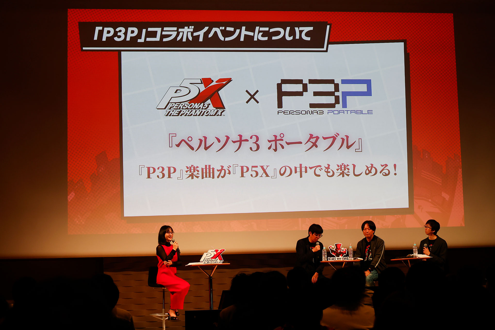 『P5X』1周年記念ファンミレポ：人気投票の第1位は「北里基良」！1〜63位を一挙発表_067