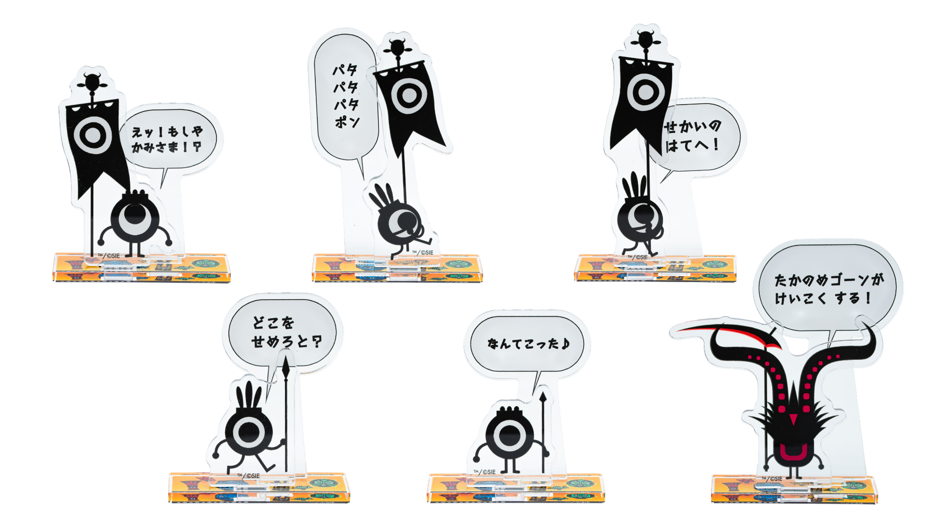 『パタポン』の新作アイテムが発売決定_005